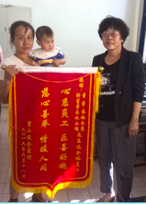 東達蒙古王集團全力幫助賈二俊一家渡過難關